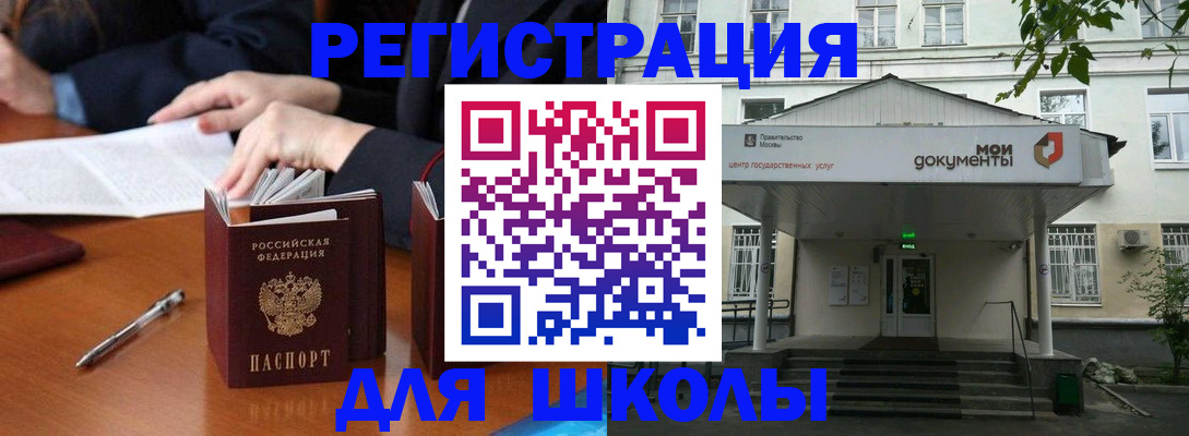 временная прописка в Махачкале
