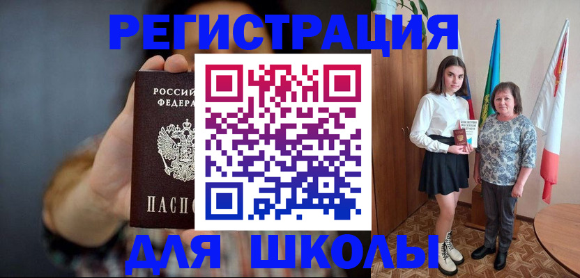 прописка в квартире в Махачкале